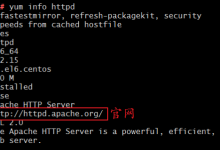 Centos 6中编译配置httpd2.4的多种方法详解-Linux老运维