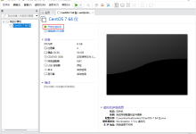 VMware虚拟机CentOS 7忘记登陆密码问题的解决方案-Linux老运维