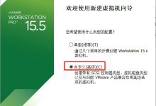 VMeare虚拟机安装CentOS和配置详细教程(新手图文)-Linux老运维