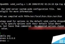 CentOS系统中怎么修改默认SSH端口?-Linux老运维