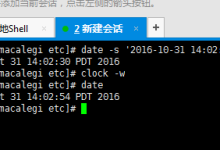 CentOS7修改服务器系统时间的方法-Linux老运维