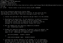 CentOS 7 yum无法使用的解决方法-Linux老运维