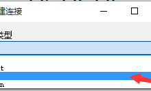 Centos6.5 ssh配置与使用教程-Linux老运维
