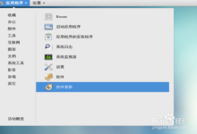 Centos怎么更新系统? Centos系统怎么更新补丁?-Linux老运维