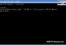 检测你的VPS是不是真的做了RAID10-Linux老运维