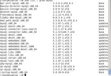 CentOS6.4系统中Mysql数据库卸载、安装与配置教程[图文]-Linux老运维