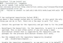 CentOS更换国内阿里云yum源超详细教程-Linux老运维