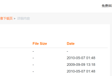 虚拟机配置CentOS7的超详细流程-Linux老运维