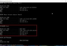 centos中NAT模式下静态IP连接外网-Linux老运维