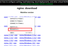 centos8 安装 nginx的详细教程(图文)-Linux老运维