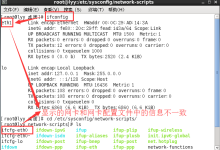 CentOS虚拟机克隆后无法上网(网卡信息不一致)问题的解决方法-Linux老运维