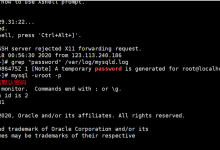 服务器Centos部署MySql并连接Navicat过程详解-Linux老运维