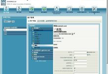 CentOS中安装商业主机控制面板DTC(Domain Technologie Control)-Linux老运维