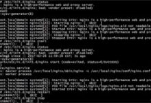 详解Centos7中Nginx开机自启动的解决办法-Linux老运维