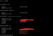 centos设置ip以及连接外网的方法-Linux老运维
