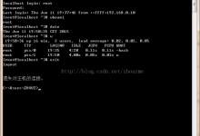 CentOS7 下安装telnet服务的实现方法-Linux老运维