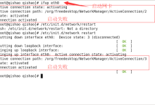 CentOS桌面环境中网卡启动失败的解决方法-Linux老运维