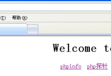 基于CentOS 5.5的应用服务器剪裁定制版,精简版出来了,ISO文件下载-Linux老运维