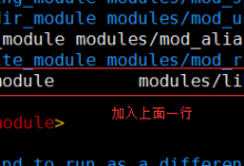Centos7.2 编译安装方式搭建 phpMyAdmin-Linux老运维