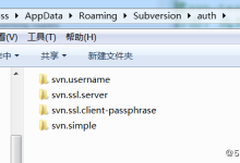 svn服务器安装在centos7系统平台-Linux老运维