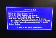 CentOS 7安装配置图文教程-Linux老运维
