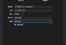 Mysql8创建用户以及赋权操作过程-Linux老运维