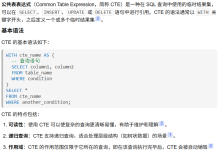 利用 MySQL 进行数据清洗的操作方法-Linux老运维