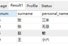 MySQL中自增长序列(@i:=@i+1)的用法示例详解-Linux老运维