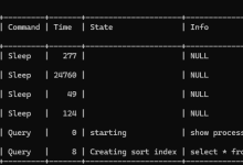 MySQL执行状态查看与分析过程-Linux老运维