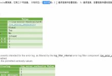 MySQL8.0的工具日志配置管理方式-Linux老运维