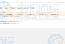 宝塔面板安装和部署使用Nacos教程-Linux老运维