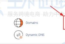 如何在cPanel上设置重定向?-Linux老运维