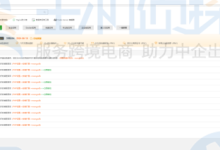 宝塔面板安装和搭建MongoDB教程-Linux老运维