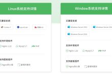 宝塔面板离线版怎么用?宝塔面板离线版功能介绍-Linux老运维