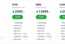 堡塔云WAF怎么样?堡塔云WAF介绍-Linux老运维