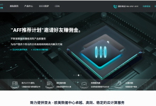 云典云计算:云服务器9.9元/月起 香港CN2TG线路,三网直连,香港高防服务器-Linux老运维